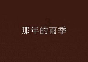 最严整治开始,严查不正当价格!聚合平台开始慌了吗?